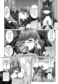 [Yoshida Inuhito] Injiru Shimai