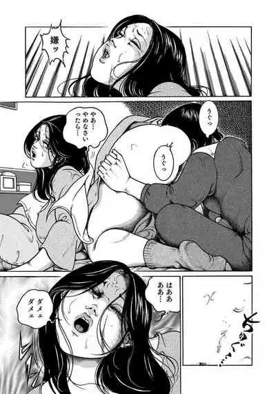 エロい不倫妻