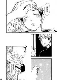 Utakata | 泡沫