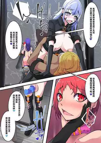 Masou Seiki Fifth Elements 4