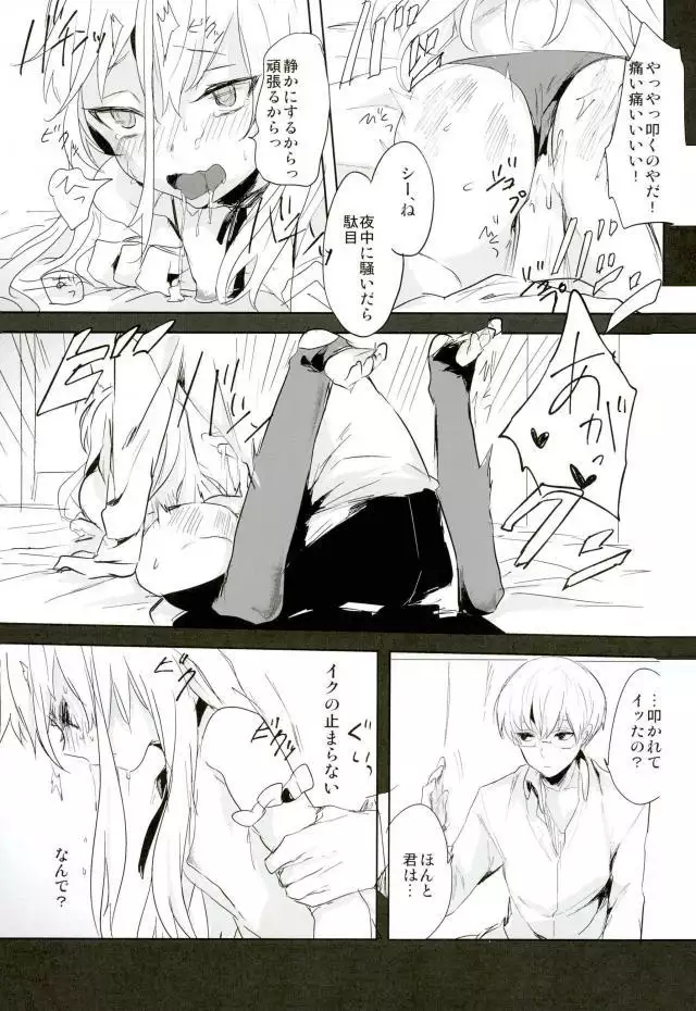 Kanekano