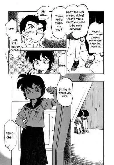 Nekoja Nekoja 3