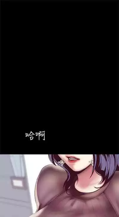 （週1）美麗新世界 1-75 中文翻譯 （更新中）