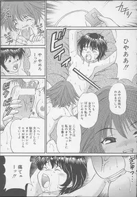 [Tukimi Daifuku] Mama ni wa Naisho