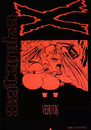 Satanika-X