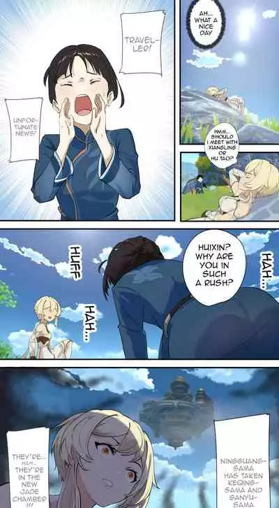 The First Archon Part 3