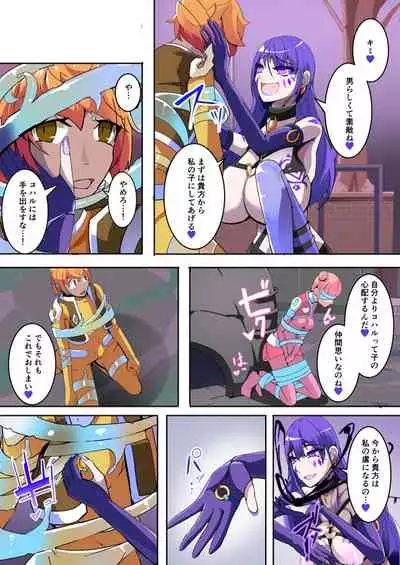 Maso Seiki Fifth Elements 1