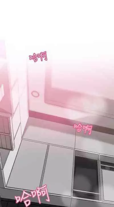 抑欲人妻21-30