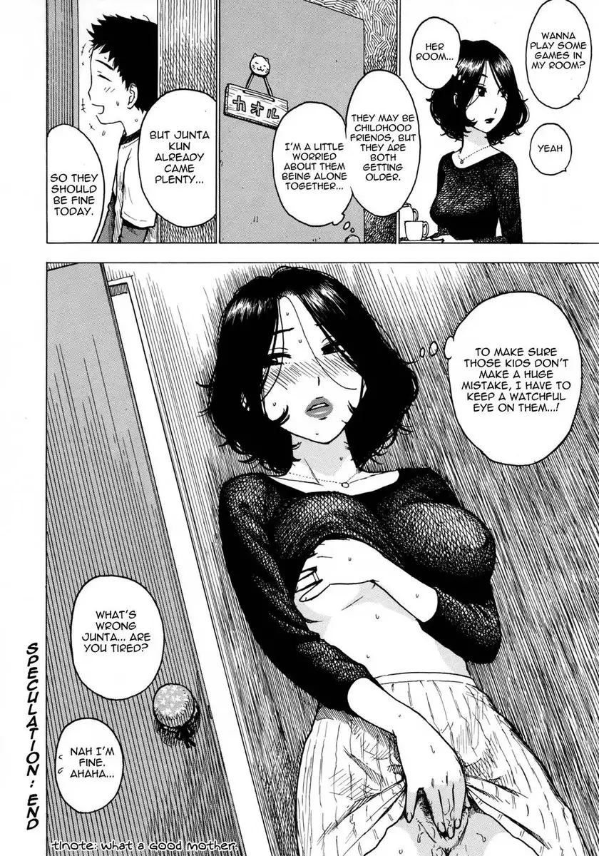 Hitozuma ch4