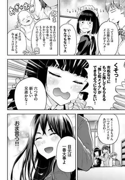 COMIC BAVEL 2022-06