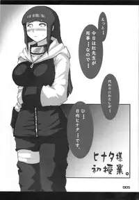 [Silver Bloom (Sasori Butter)] Hyuuga Hinata no Hatsuiku [Naruto]