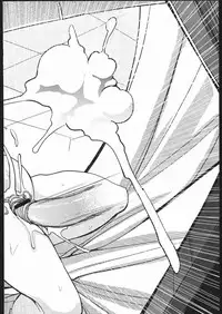 [NAITOU2 (F4U)] Naitou 2 Number 02