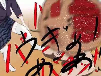 Imomushi Ningen Cafe