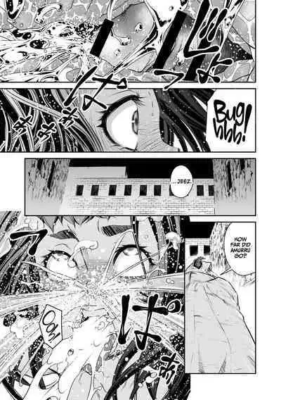 Ingan Giga Ch 3