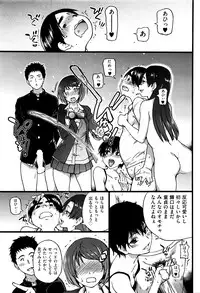 COMIC AUN 2016-06