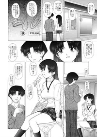 (C65) [Geboku Shuppan (Pin Vice)] Pure! Extra 1 -Remake Edition- (To Heart)