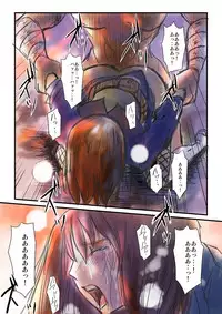 [Nyoro] Yokubō no ejiki - ch. 1-5