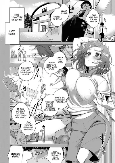 Yamitsuki Pheromone | Addictive Pheromone