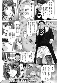 Namaiki! 2016-12