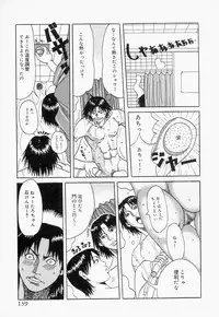 [Jeanne DA'ck] Suki Suki Onii-chan