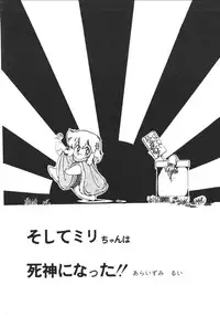[Anthology] Pumpkin