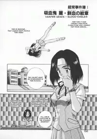 [Konya Takashi] Seimikotachi no Seisan [English] {Kizlan}