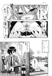 [Ayano Rena] Siscon - Sister Complex