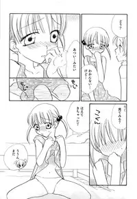 [Mikuni Hadzime] Yuri Iro Rasen