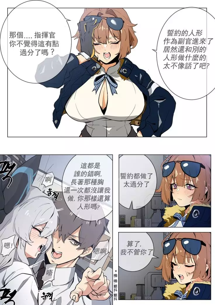 灰熊