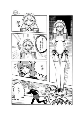 [Bi] [Sairoku] Gesuto Genkou Matome