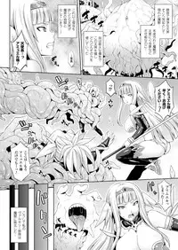 COMIC Unreal 2014-04 Vol.48 [Digital]