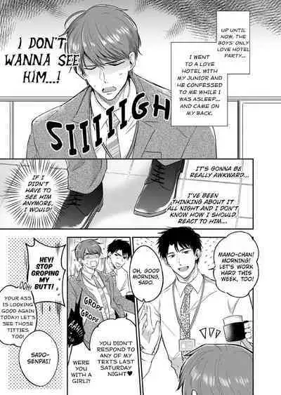[SUMESHIYASAN] Office Worker's Love Hotel Guys' Night [English]