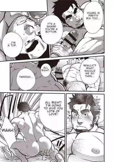 [Terujirou] Gekijou Danji!! 01 Rokudenashi no Koi/Tonda Ichi Nichi [Digital] [English]