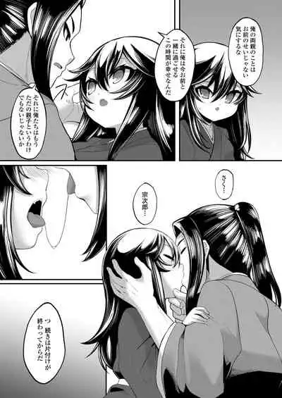 Towako 10