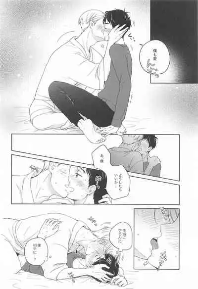 hasetsunotakata (yuri!!! on ICE）