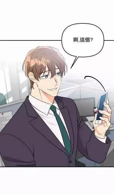 奇妙玩具来袭 01-02 Chinese