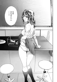 [Yamatogawa] TayuTayu [Decensored]