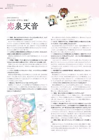 Giniro, Haruka Visual Fanbook [Digital]