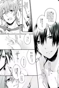 (C85) [HARUHIYORI+ (Yutta)] All Standard is you. (Uta no Prince-sama)