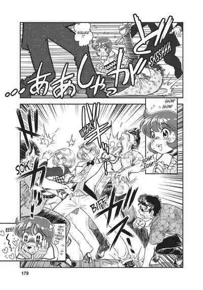 Dirty Pair