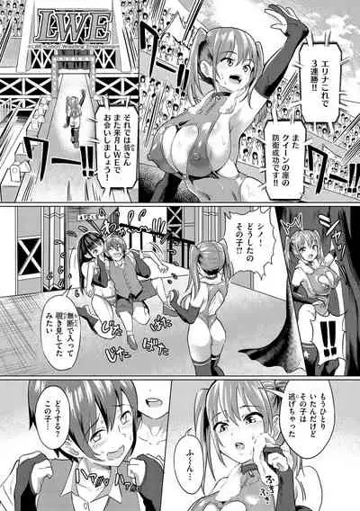 [Navier Haruka 2T] Nuru ❤ Lover!