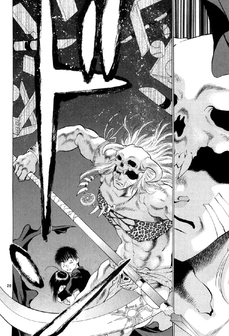 Girls Saurus DX V10 - CH61