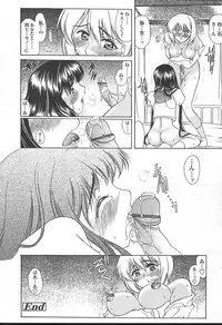 COMIC TENMA 2004-11