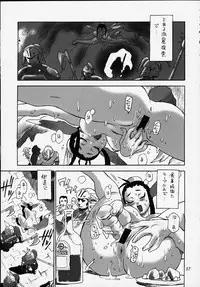 (C58) [No-Zui Magic & No-No's (Various)] Nouzui Kashou (Various)