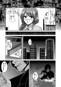 [Nikusoukyuu.] Saiin VR Control [Digital]