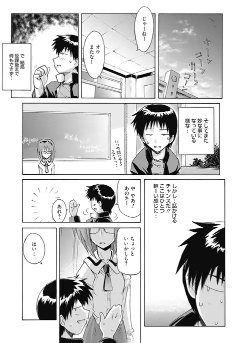 Sweet Meet