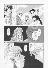 [Gotoh Akira] Kodomo no Jikan