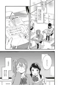 COMIC ExE 10 [Digital]