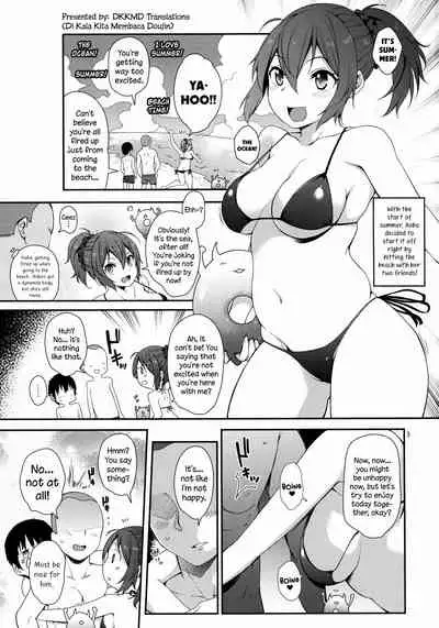 Aoba SPLASH