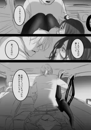 musinde、hiraite